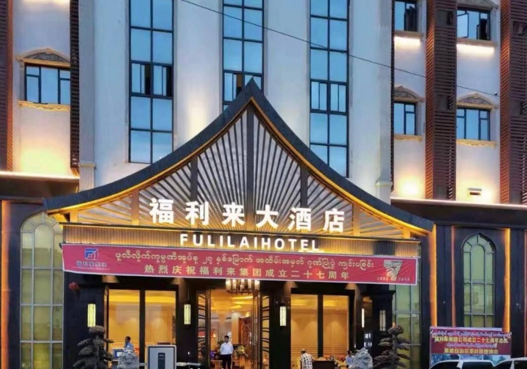 福布斯游戏新闻4